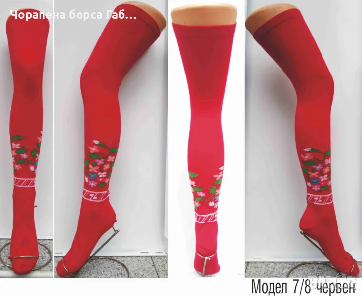 7/8 чорапи с фолклорни мотиви, снимка 1