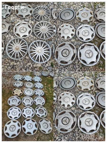 Тазове от Мерцедес, снимка 1