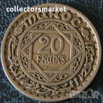 20 франка 1947, Мароко, снимка 1