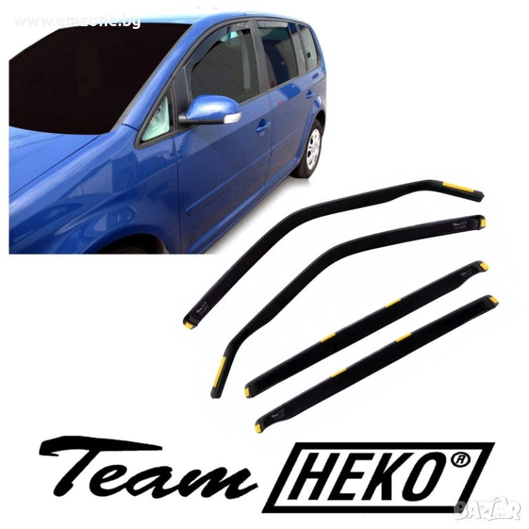 Комплект Предни и Задни ветробрани водобрани Хеко Team Heko VW Touran Tiguan Touareg Sharan, снимка 1