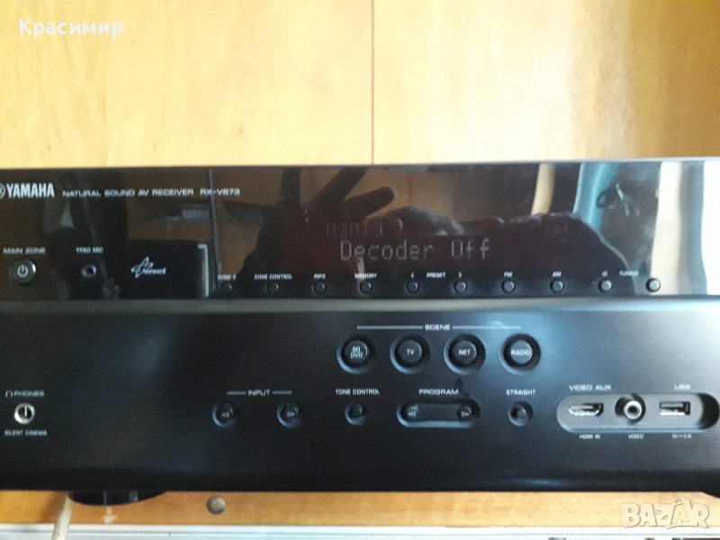 YAMAHA RX-V673 400W 7.2 Channel Natural Sound AV Receiver, HDMI, CinemaDSP 3D, снимка 1