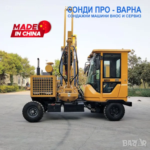 Колонабивна машина самоходна PDH2.7CN85 до 2.7 метра, снимка 1