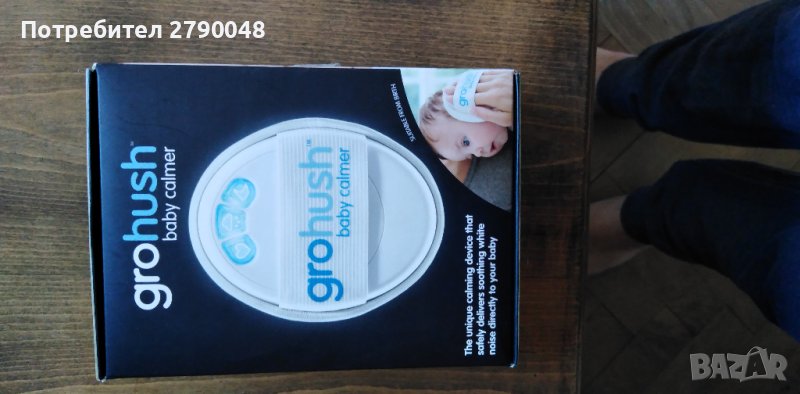 Устройство за бял шум, снимка 1