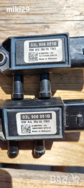 Сензор диференциално налягане за vw , снимка 1