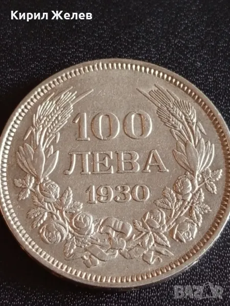 Сребърна монета 100 лева 1930г. Царство България Цар Борис трети за КОЛЕКЦИОНЕРИ 49366, снимка 1