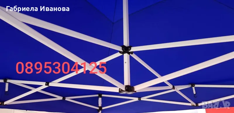 Шатри за градина и изложения,страници и платнища! Топ Цени от 209 лв, снимка 1