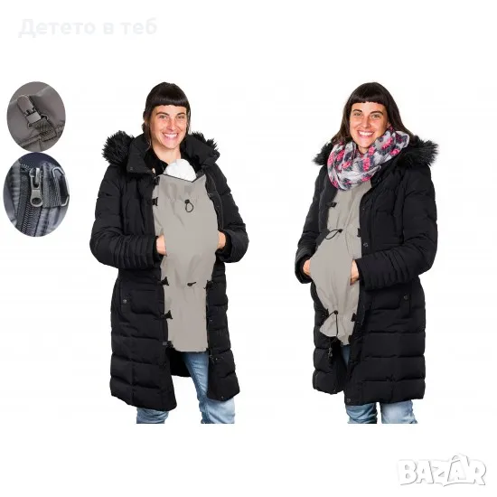 Покривало удължител за раница и за бременни бежово, снимка 1