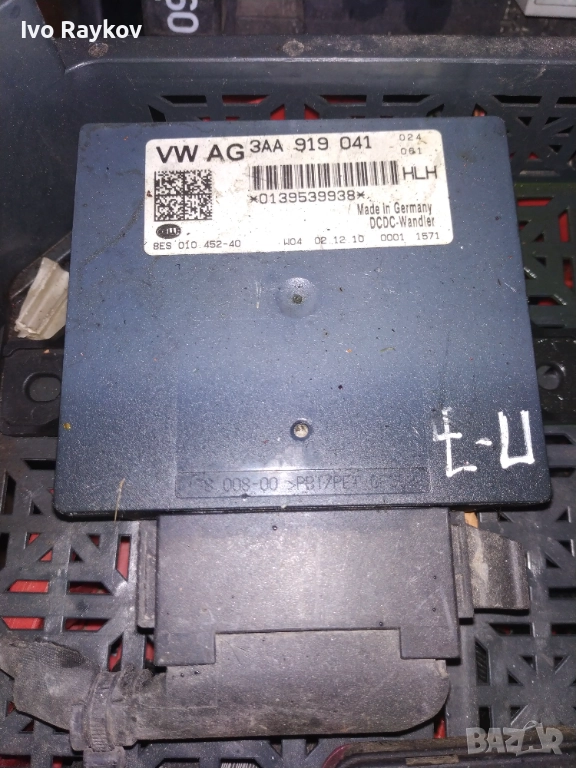 Модул напрежение за VW, Skoda, Seat 3AA 919 041, снимка 1