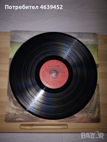 ВТА 10594 - Сигнал. Попътен вятър, снимка 1