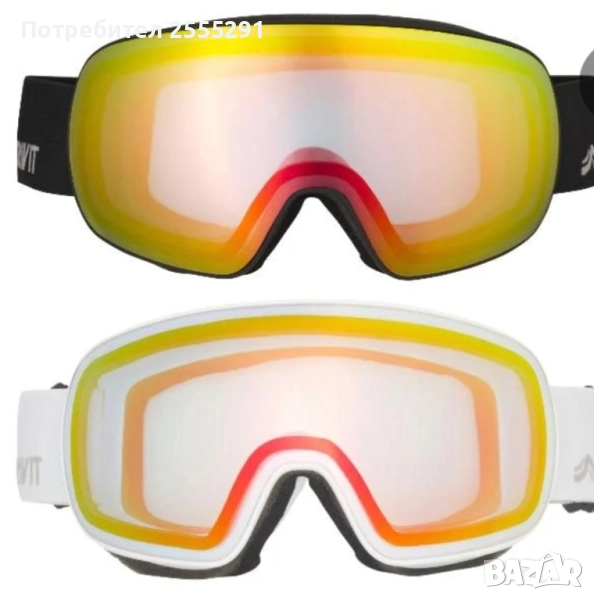 Фотохроматични ски и сноуборд очила Crivit., снимка 1