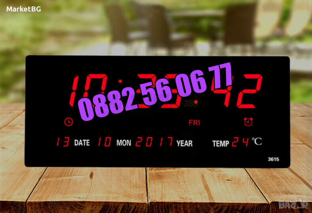 LED стенен електронен часовник с календар и термометър, 36 см, снимка 1