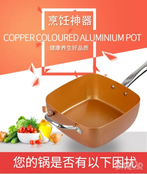 Мултифункционален тиган, снимка 1