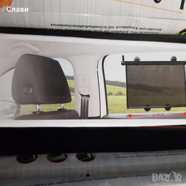 Щори за автомобил-2 бр./сенници №70, снимка 1