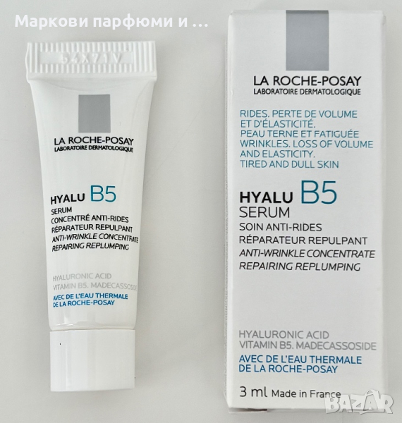 LA ROCHE-POSAY - HYALU B5 серум за лице против бръчки, мостра 3 мл, снимка 1