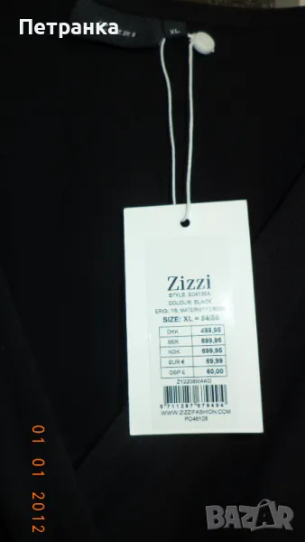 На вашето внимание - ДАТСКИ дизайнерски рокли , снимка 1