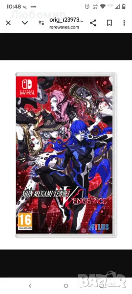 Shin Megami Tensei V: Vengeance - Nintendo Switch

, снимка 1