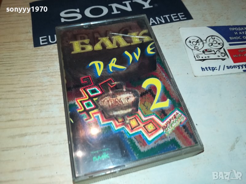 БМК-DRIVE 2-ОРИГИНАЛНА КАСЕТА 0908231506, снимка 1