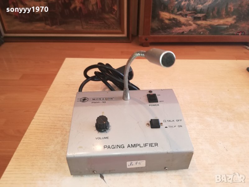 monacor pam-10 paging amplifier from germany 2402221641, снимка 1