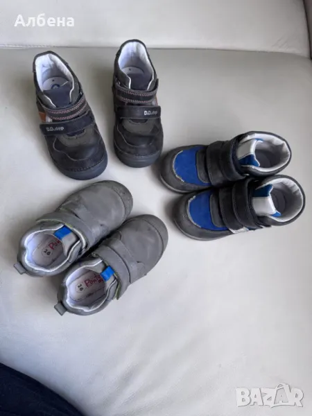 Детски обувки D.D. step, снимка 1