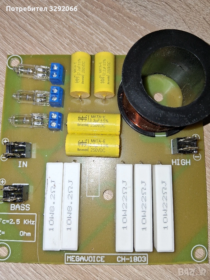 1 брой филтър, снимка 1