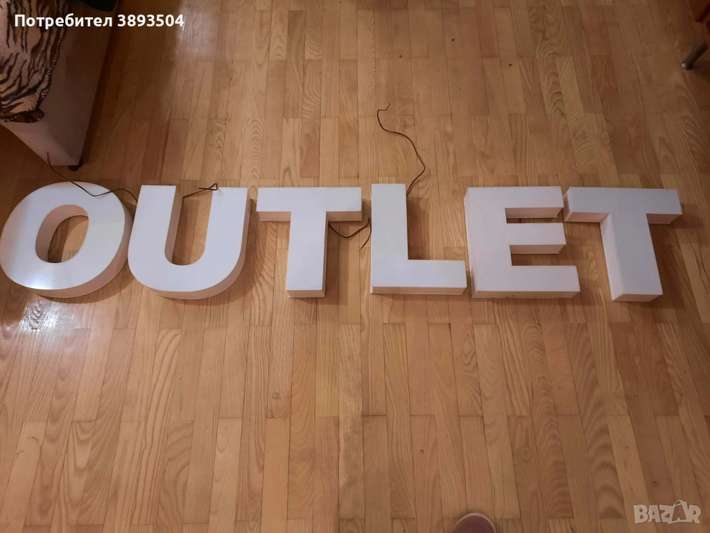 Светещ надпис, реклама OUTLET, снимка 1