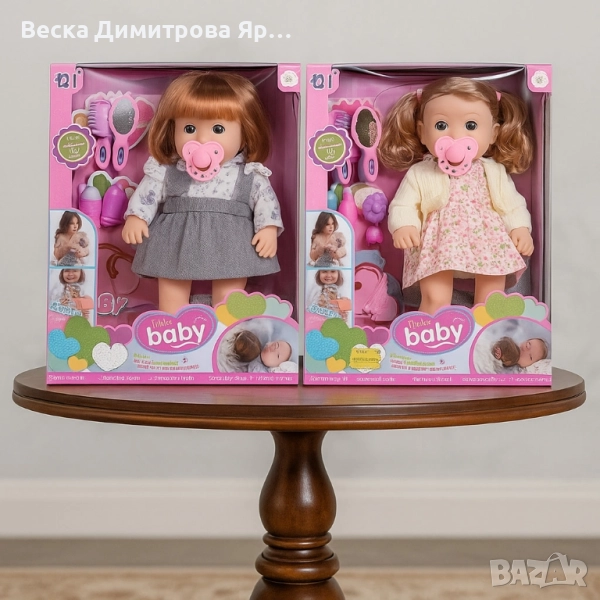 Кукла Hello Baby – говореща и пееща на български, 36 см с аксесоари, снимка 1