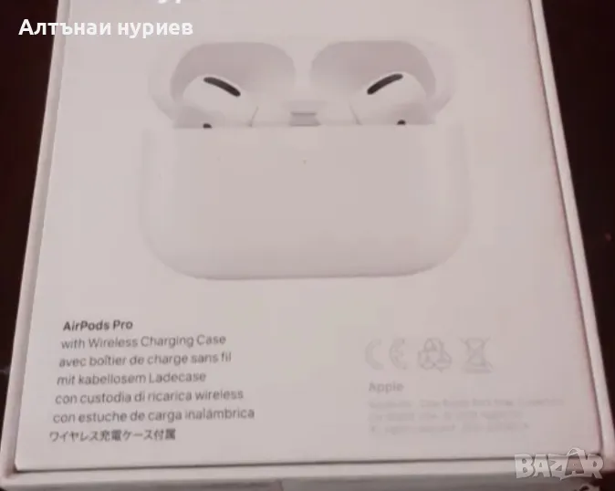Original (Airpods-pro) може и бартер за телефон , снимка 1