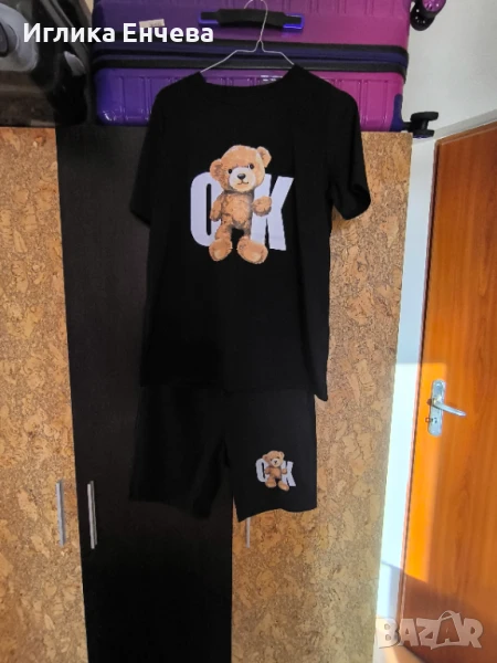 Комплекти от две части , снимка 1