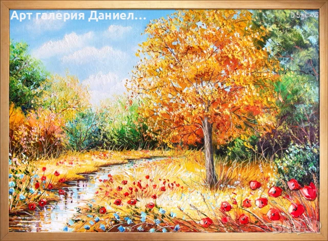 Есенни картини - Сред есенната тишина