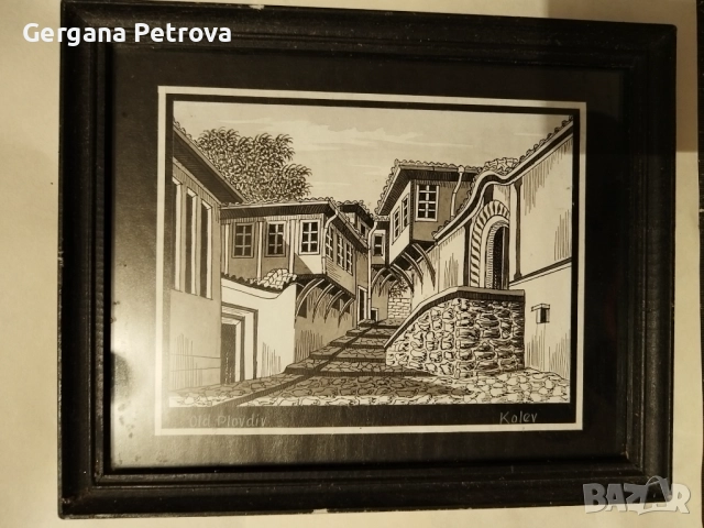Картина Стария Пловдив графика (туш, водни бои) Колев 2000 г , снимка 2 - Картини - 52151301