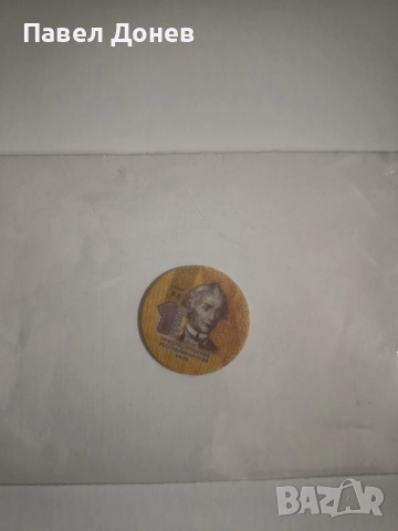 Колекционерска пластика 1 рубла Молдова