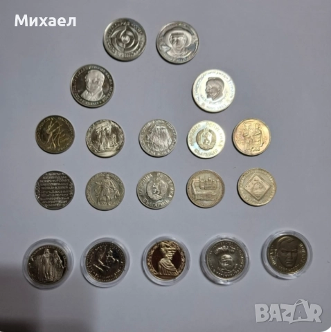 Български банкноти и монети, снимка 15 - Нумизматика и бонистика - 46021916