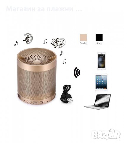 БЕЗЖИЧНА WIRELESS/BLUETOOTH MP3 КОЛОНКА С ПОСТАВКА ЗА ТЕЛЕФОН - код HFQ3, снимка 3 - Bluetooth тонколони - 34240432
