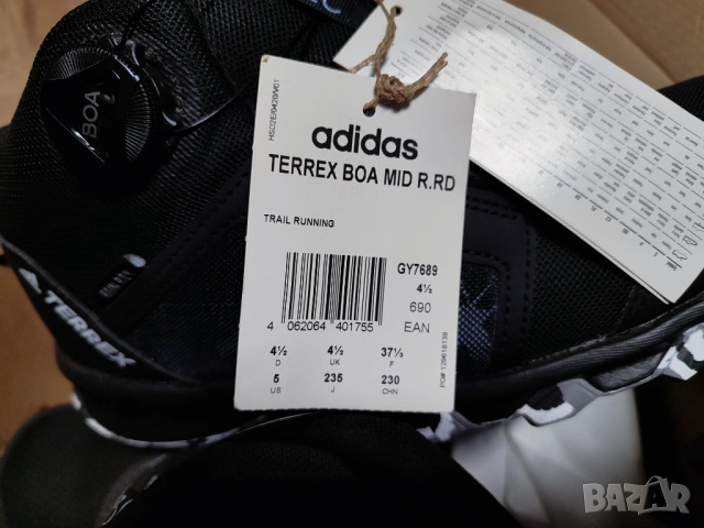 Adidas Terrex Boa Mid Rain RDY, снимка 5 - Маратонки - 53652094