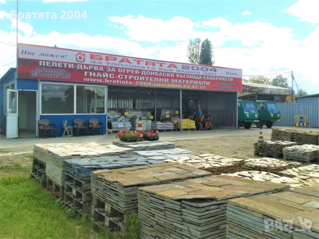 Пелети Schneider с най висок клас ENPlus А1. - БРАТЯТА 2004, снимка 12 - Пелети - 33531097