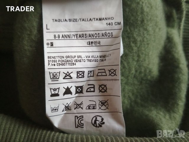Суичер анорак hoodie горница блуза Бенетон   United colors of Benetton, снимка 7 - Детски анцузи и суичери - 27805672