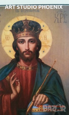 Икони на Исус Христос, различни изображения iconi Isus Hristos, снимка 5 - Икони - 12896849