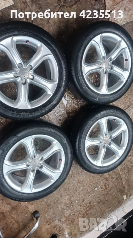 Джанти за ауди 17