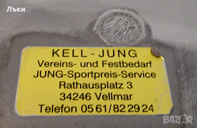  Калаена чиния,пано Кралски Риболов 380 гр, снимка 6 - Антикварни и старинни предмети - 35997714