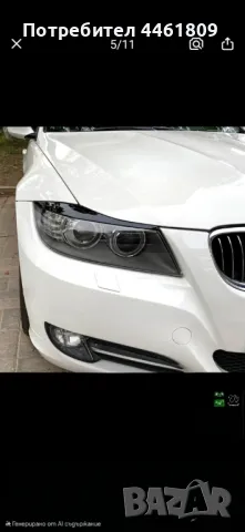 Вежди за фарове Bmw E90/E91 , снимка 1