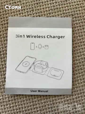Безжично зарядно (3 in 1 Fast Charge Mat) Трансформърс, снимка 5 - Безжични зарядни - 47431906