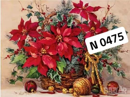 Диамантен Гоблен - Наличен комплект за изработка