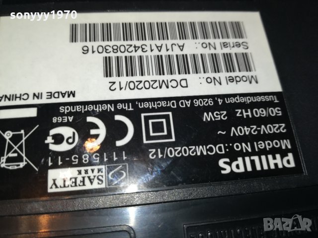 philips usb/cd/ipod/tuner/amplifier 1802222014, снимка 14 - Ресийвъри, усилватели, смесителни пултове - 35839117