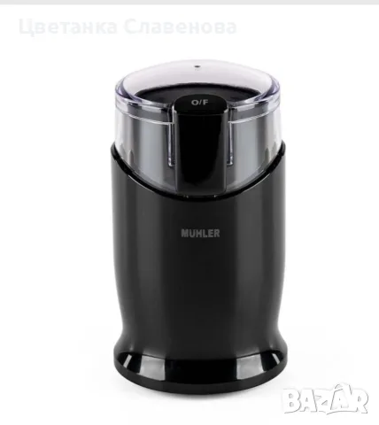 Кафемелачка Muhler MCG-353, 150W, 60 гр, снимка 2 - Кафемашини - 55803262