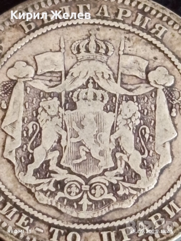 Сребърна монета 2 лева 1882г. Княжество България Александър първи 42210, снимка 8 - Нумизматика и бонистика - 51831375