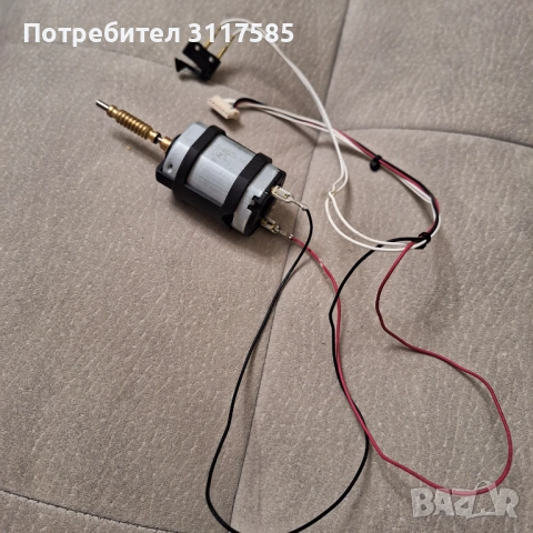 philips Мотор Редуктор кафе група