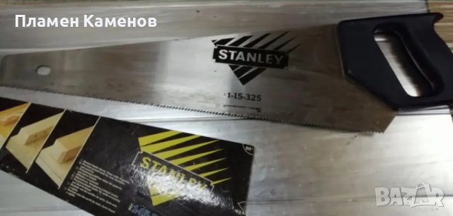 Професионален трион "Stanley",, снимка 3 - Други инструменти - 50422810