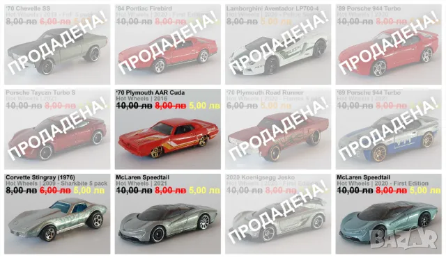 Hot Wheels - Метални колички в мащаб 1:64 /отворени/ от колекция, снимка 2 - Колекции - 32864978