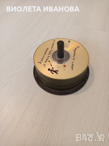 дискове., снимка 5 - CD дискове - 52677318