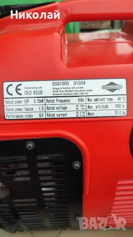 Генератори за ток бензинови Briggs & Stratton *ЧИСТО НОВИ*, снимка 5 - Генератори - 52640280